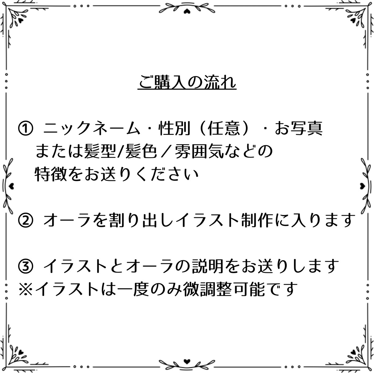 あなたのオーラを視て描きます 視えたオーラを、アートとしてお届けします イメージ3