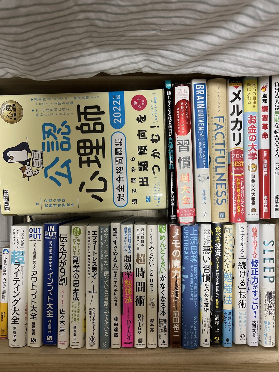 あなたが気になる本を「使える」知識にまで要約します 〜簡潔になおかつわかりやすい知識をお届け！〜 イメージ1