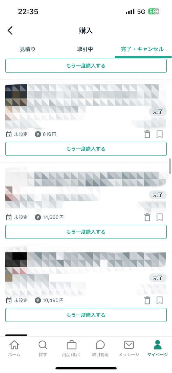 ココナラ手法買いまくった私がオススメ手法お教えます やっと本物だと思えるFX手法に出会えました。画像は一部です笑 イメージ4