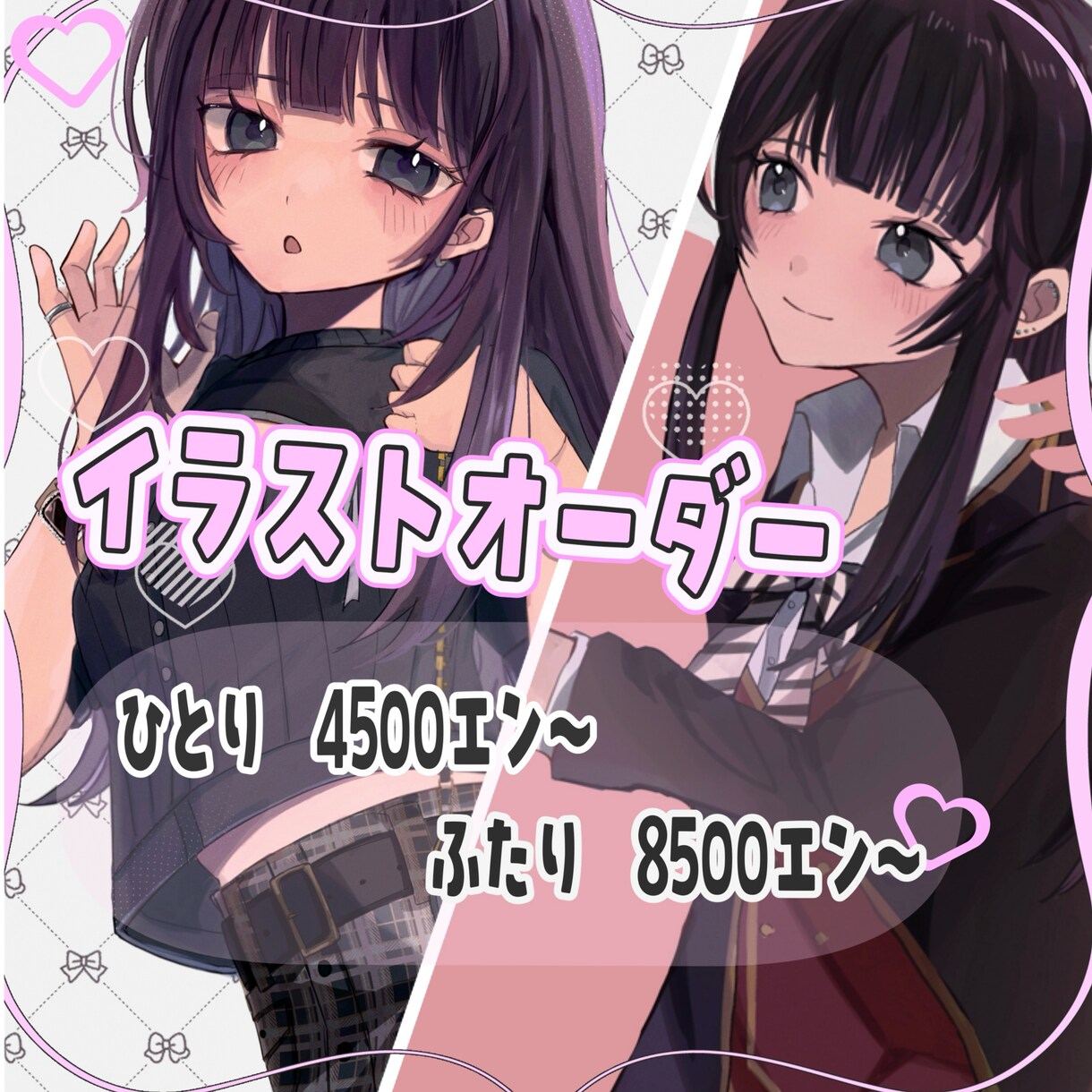 夢絵・イラストをお描きします 厚塗り風のイラストをお描きします！ イメージ1