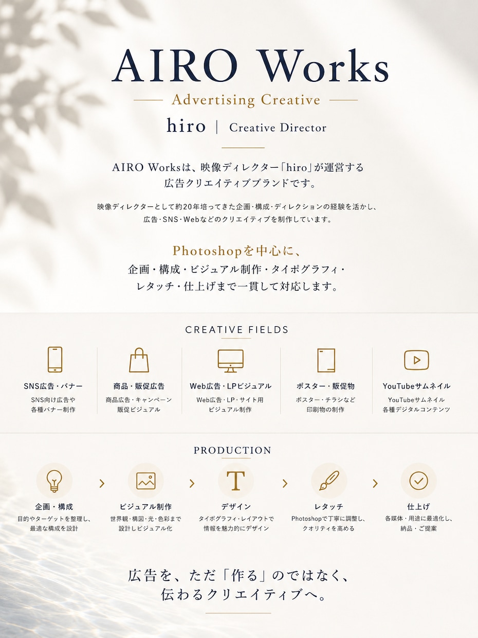 ブランドの魅力を伝える広告デザインを制作します /SNS・LP・バナー・ポスター・YouTubeサムネも対応 イメージ10