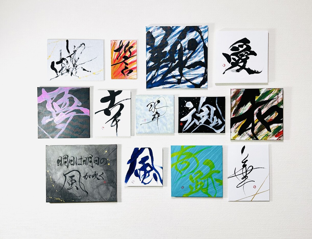 万博展示書道家がキャンバス書道作品を制作いたします ☆正方形と長方形☆ 選べる5種類の大きさ イメージ1