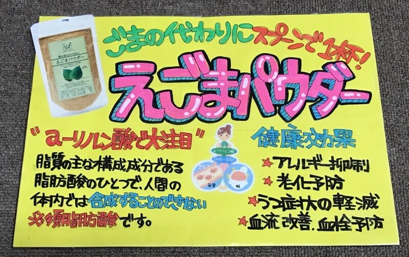 目立つ★インパクト★可愛い★手書きPOP書きます 人の目に留まるPOP！苦手な方、時間が無い方代行します！ イメージ5