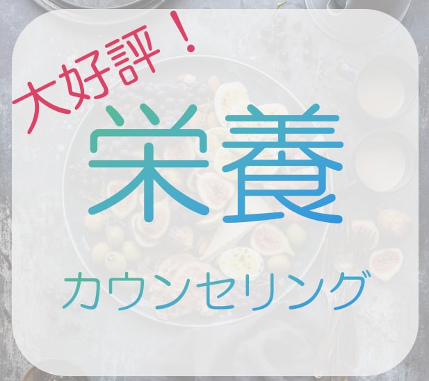 栄養データに基づいた食事の改善案を提案します 明日から使える！最速で結果を出す食事法をデータから解明！ イメージ1