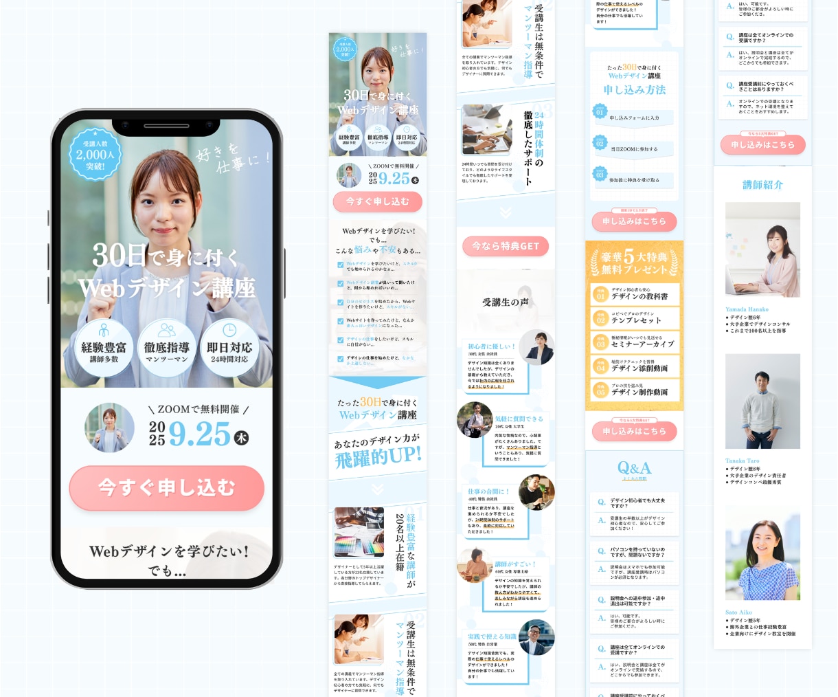 スマホ特化！講座用LPテンプレートを販売します スマホで編集可能！追加費用不要！10分以内に納品！ イメージ3