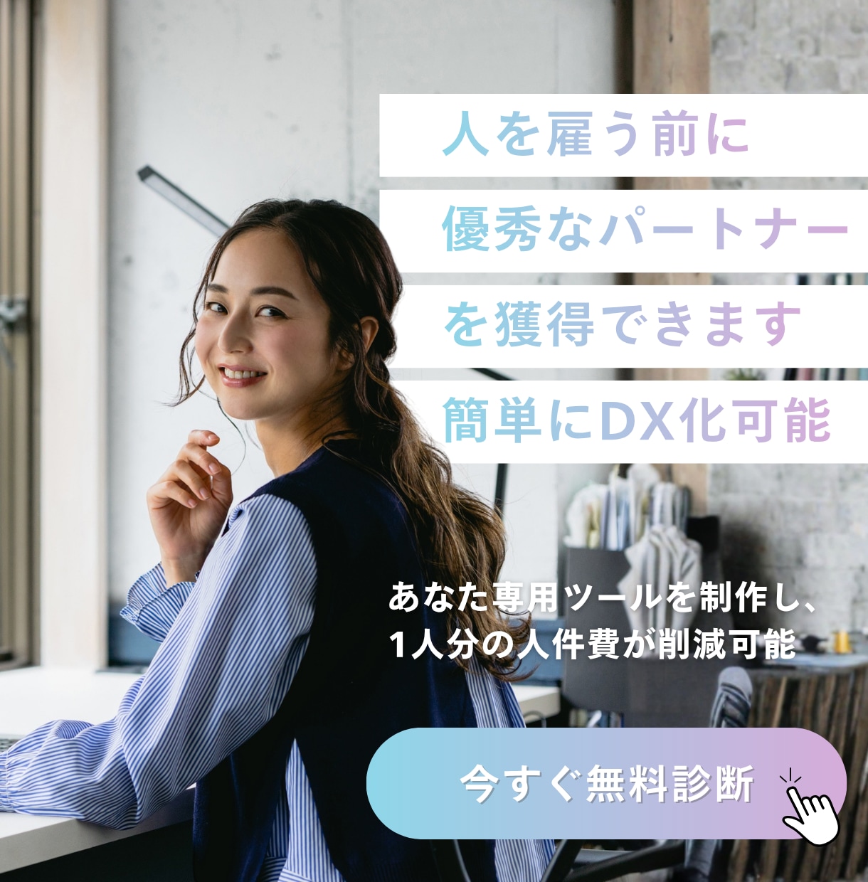 元営業が作る営業リスト自動収集ツールを作ります 会社名・電話・住所…手で集めていたリストを、自動で作ります。 イメージ4