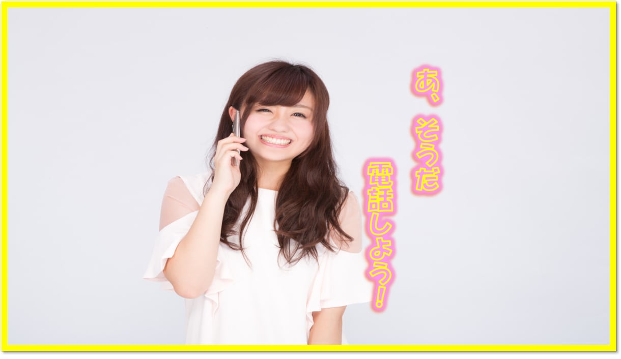どんな【相談、お話もお受けします】傾聴します 【雑談、悩み】なんでもOK！今日の出来事などでも♪ イメージ1