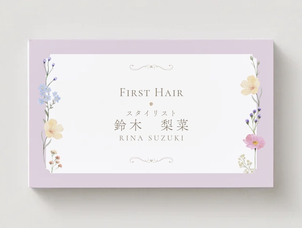 暖かい気持ちになれる名刺作成承ります やわらかい色味のお花デザインの名刺です イメージ1