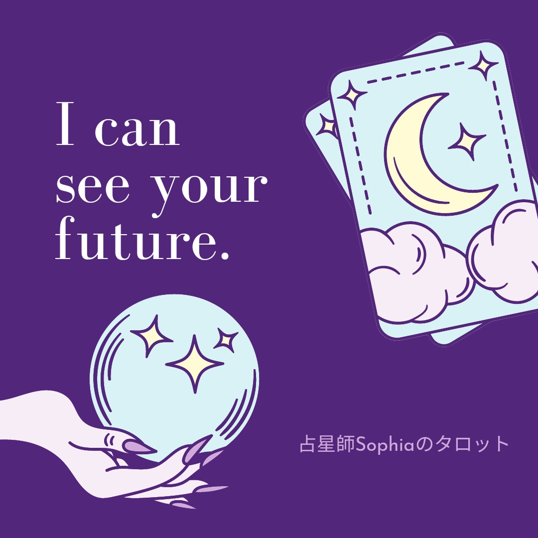 相談しにくい難しい恋の悩みズバッと鑑定します 難しい関係といえばこちら！というくらい鑑定経験あり イメージ4
