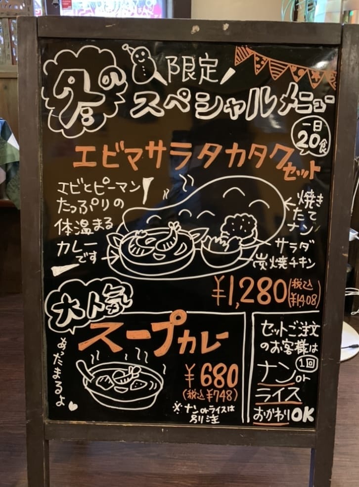 2色で店頭で目を引く楽しい ♪ 看板を描きます ワクワクする看板でお店の魅力をアピール!※立て看板本体込み イメージ2