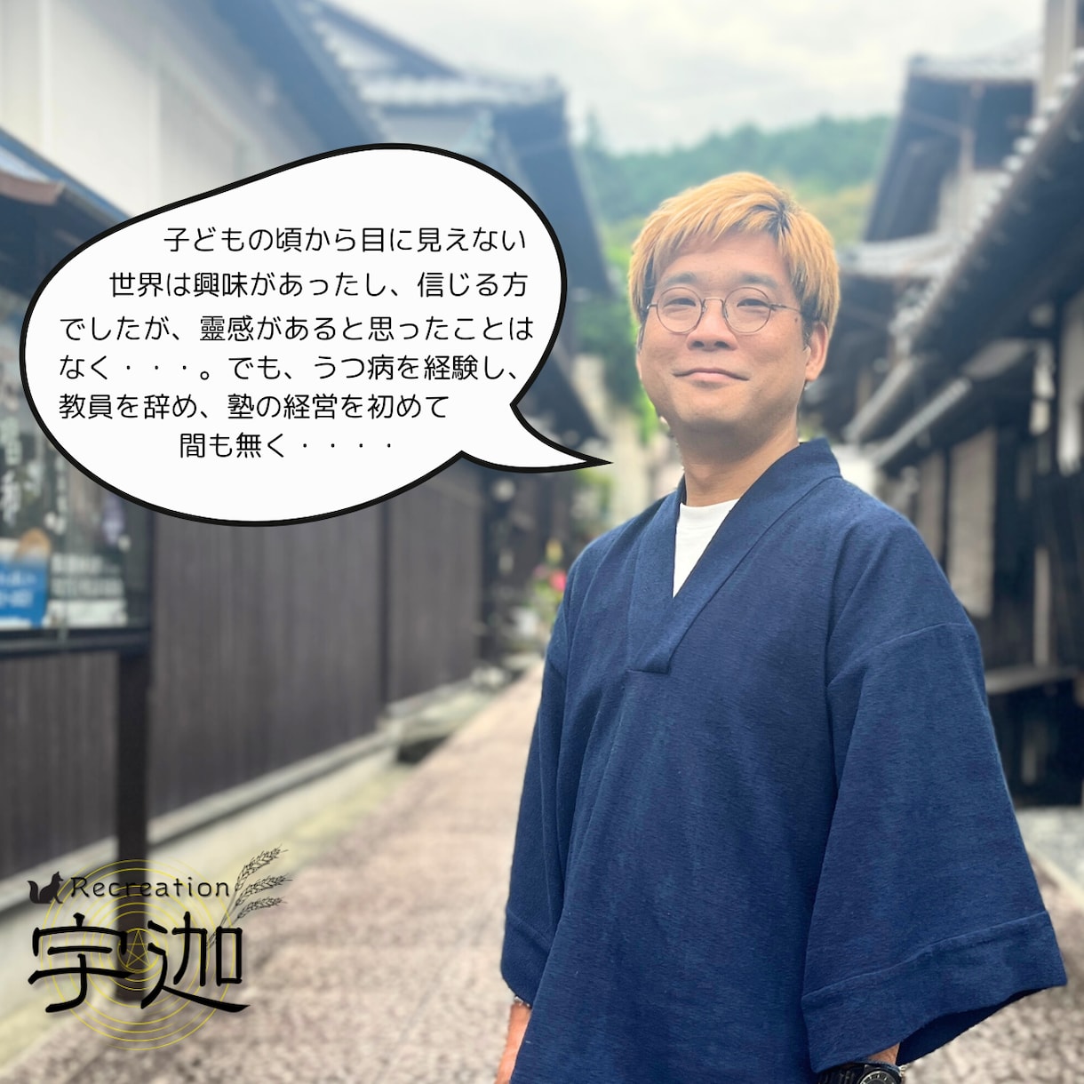スピリチュアルヒーリングで心や体をスッキリします 全力全霊で浄化と癒しをお届けします。 イメージ7