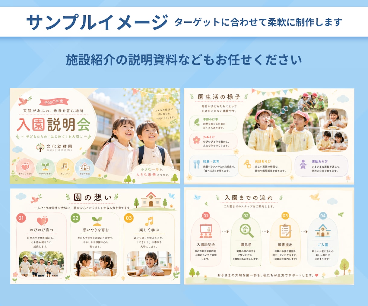 初回限定！スライド資料作成を丁寧に作成しまます 10枚6000円で頼みやすい初回限定価格！ イメージ7