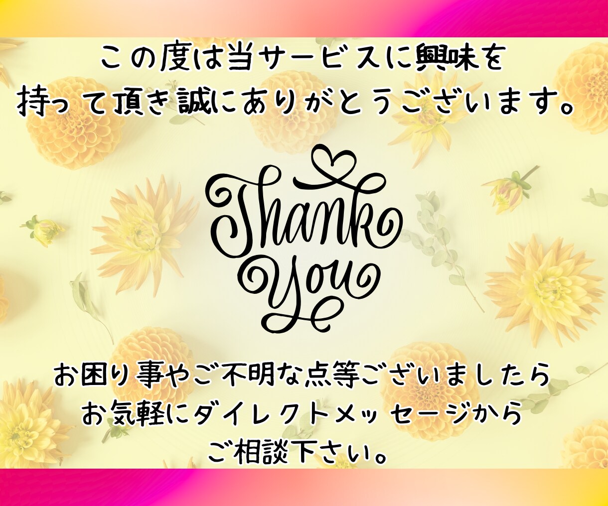 売上UPを狙うInstagram投稿画像制作します 1枚からOK！集客UPに繋がる投稿画像制作します♪ イメージ10