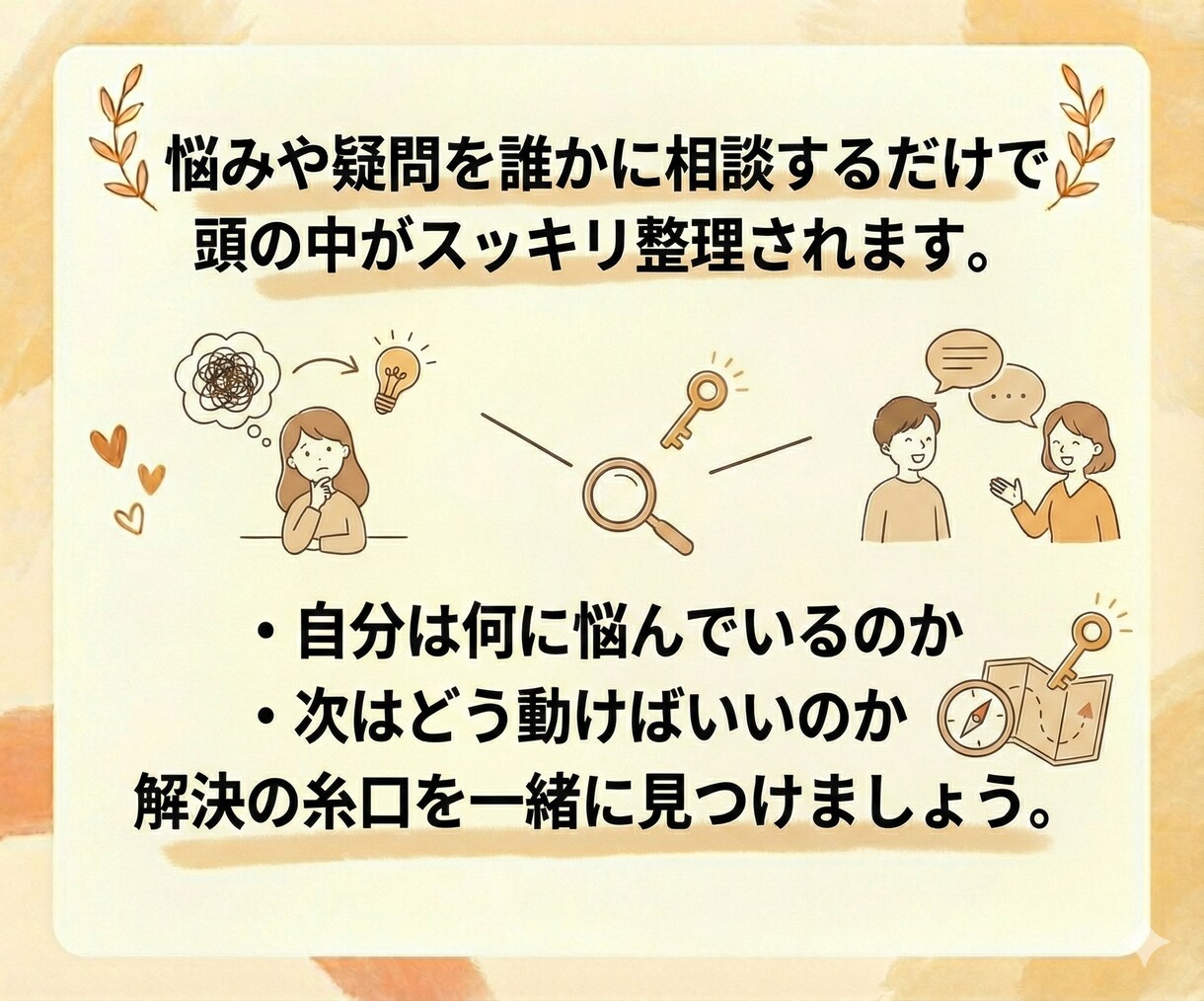 ブログの始め方や収益化の疑問を解消します 有料・無料ブログの違いやブログ副業の悩みを初心者向けに回答 イメージ5