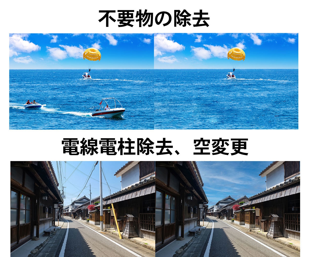 写真の修正や合成・不用物除去を自然に仕上げます 証明写真やアイコンの自然なレタッチから写真合成まで対応 イメージ5