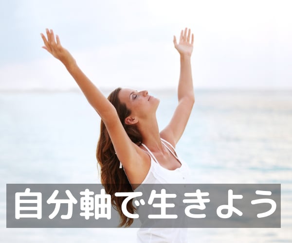 占いジプシー、開運疲れの解消のお手伝いします 占い結果で迷うのではなく、自分軸を生きるをお手伝いをします! イメージ2