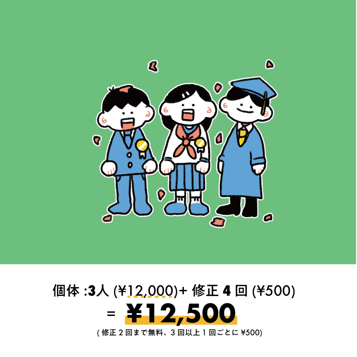 シンプルで使いやすいイラスト描きます 太いペンタッチの使いやすいイラスト◎ イメージ3