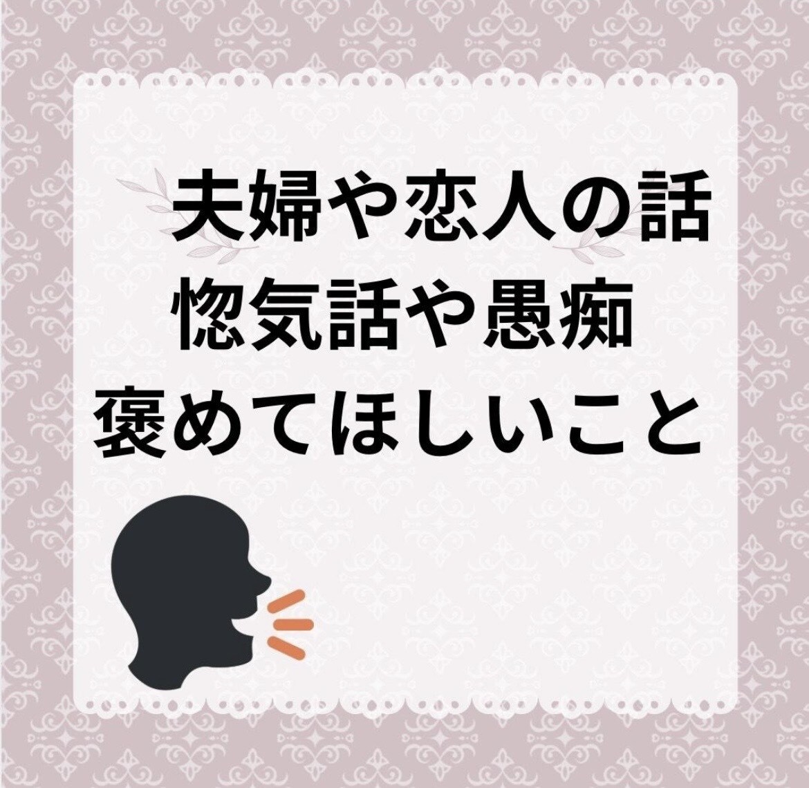 LINE感覚で3日間、あなたにしっかり寄り添います あなたとの繋がり大切にします♡自由に楽しくお話しませんか？ イメージ5