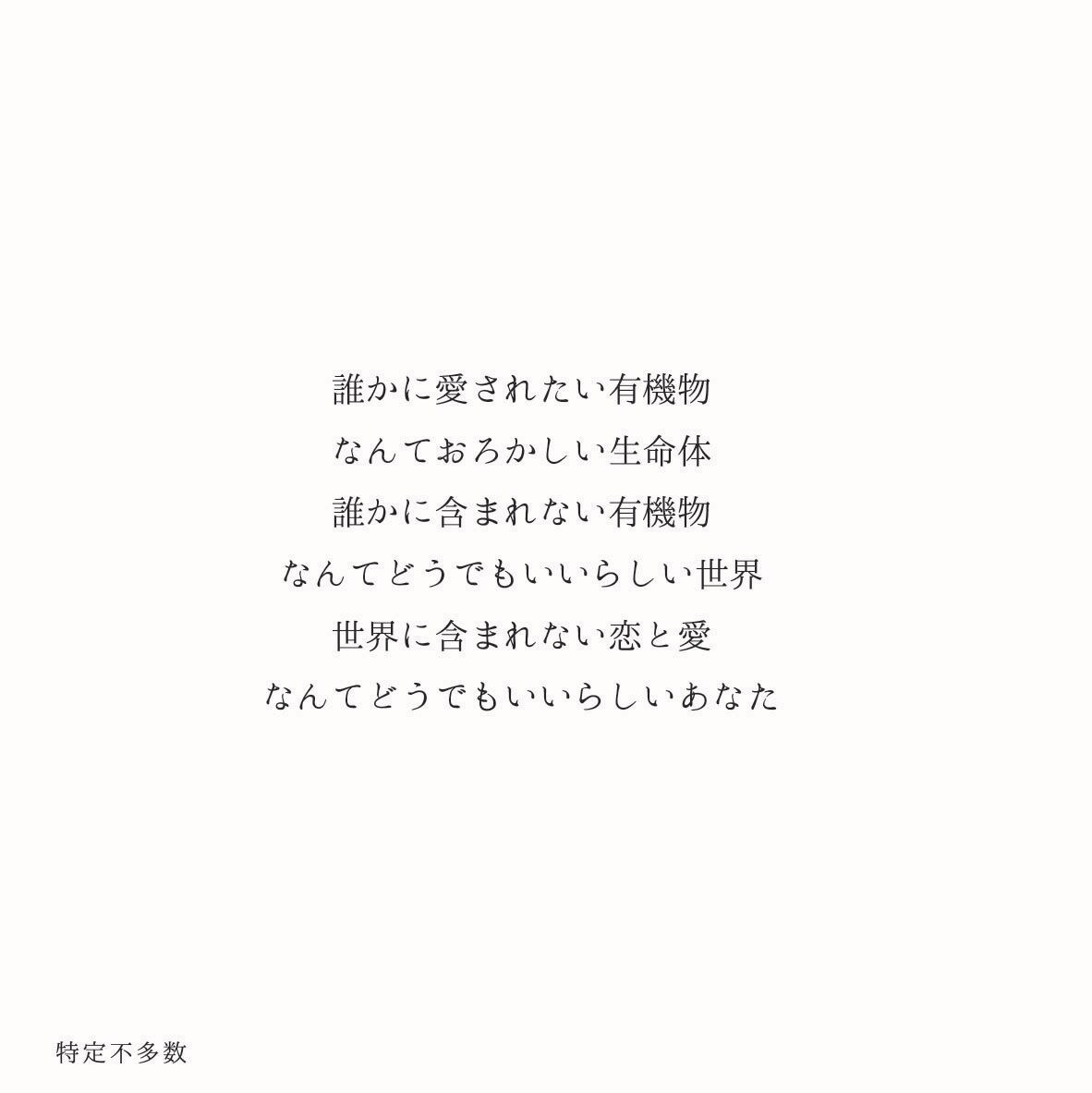 あなたの作品、本にします 小説や詩、短歌や俳句など、文字作品をモノにしたい方に。 イメージ3