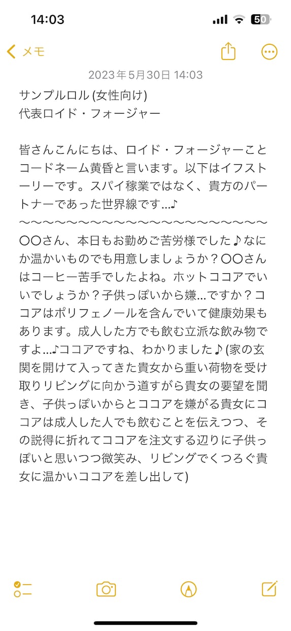 貴女・貴男の好きなキャラ演じます 版権、創作どちらも可能。男女両方にご満足いただける代物です イメージ5
