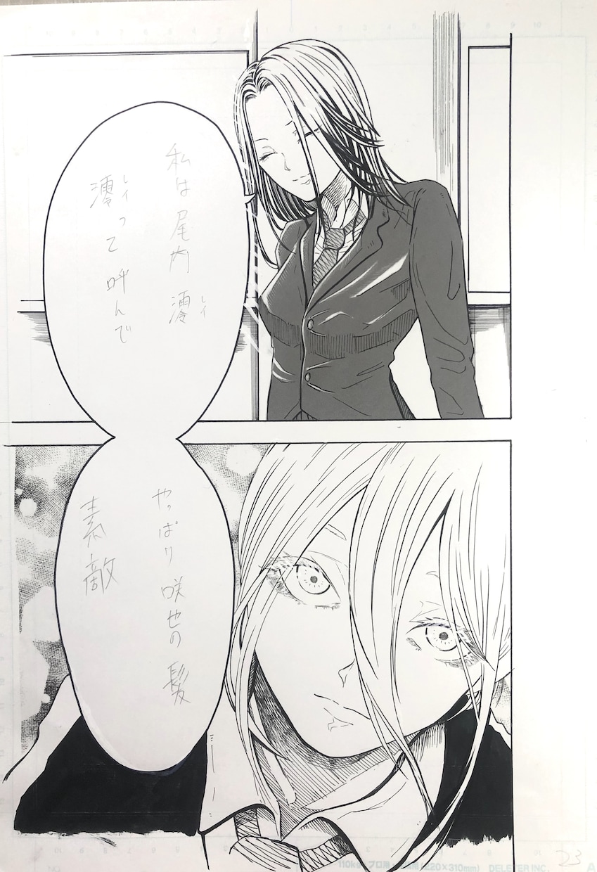絵を描きます 漫画家です。漫画的な絵を描けます。 イメージ4