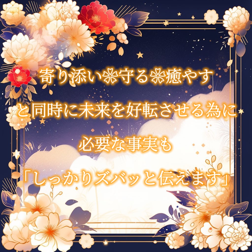 オラクル❀仕事のお悩み的確占い❀15分鑑定できます ◉職場での人間関係、毎朝憂鬱、就活への不安、転職タイミング◉ イメージ3