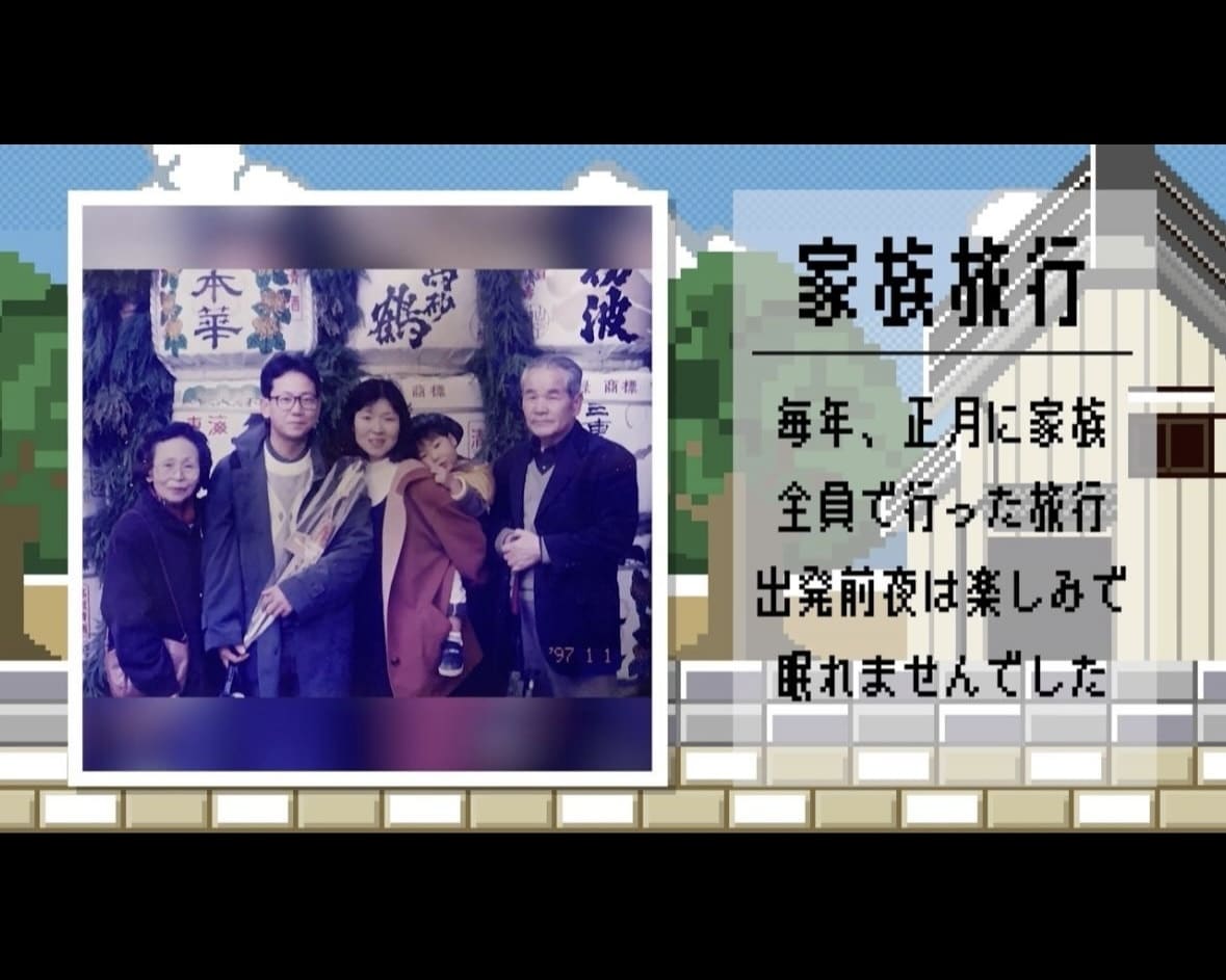 気まぐれロマンティックｌMV風のムービー作ります 結婚式の人気曲「きまぐれロマンティック」のメロディーにのせて イメージ4