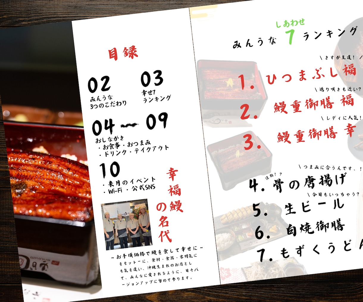 美味しそうなメニューデザインします 新店舗オープン・新メニュー発売間に合います！ イメージ2