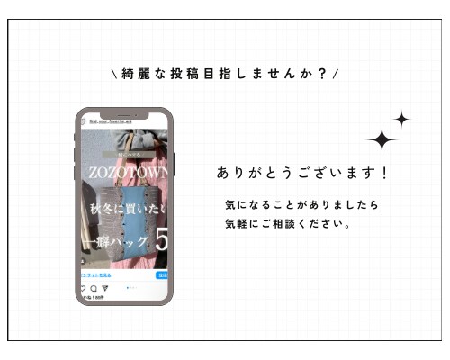 SNS投稿画像、洗礼されたデザインを作成します ターゲットに合わせたデザインが強み！ イメージ6