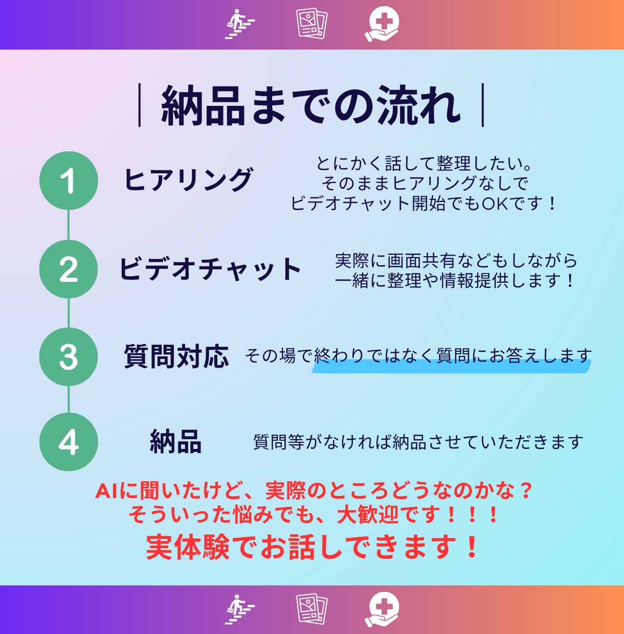 医療への転職、育児、面接対策のご相談にのります 医療・男性の時短勤務・育休の情報やキャリアの相談を気軽にOK イメージ2