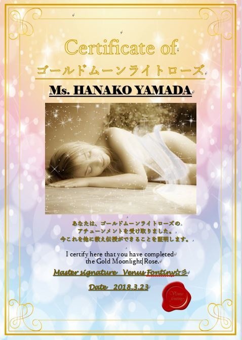 美に関する癒しのエネルギーとお繋ぎ致します ピンクダイヤモンドレイ★エターナル ユース他 イメージ2