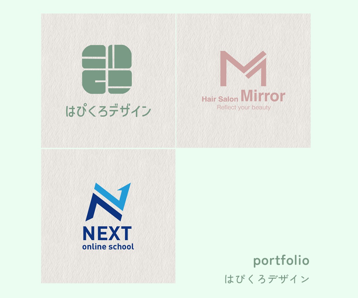 伝わりやすく、親しみやすいロゴを丁寧にお作りします 初めてのロゴ制作も、お気軽にご相談ください イメージ7