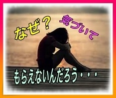 こんなはずじゃなかった・・・の話を聴き受け止めます お子さんに何を言っていいか分からない・・・そんな時の拠り所に イメージ1