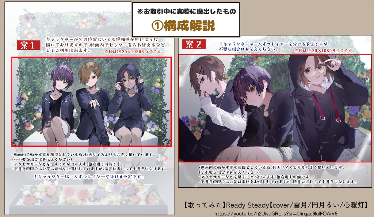 あなただけのイラスト描きます 【企業実績多数】HoYoFairにも採用されたプロがお届け イメージ4