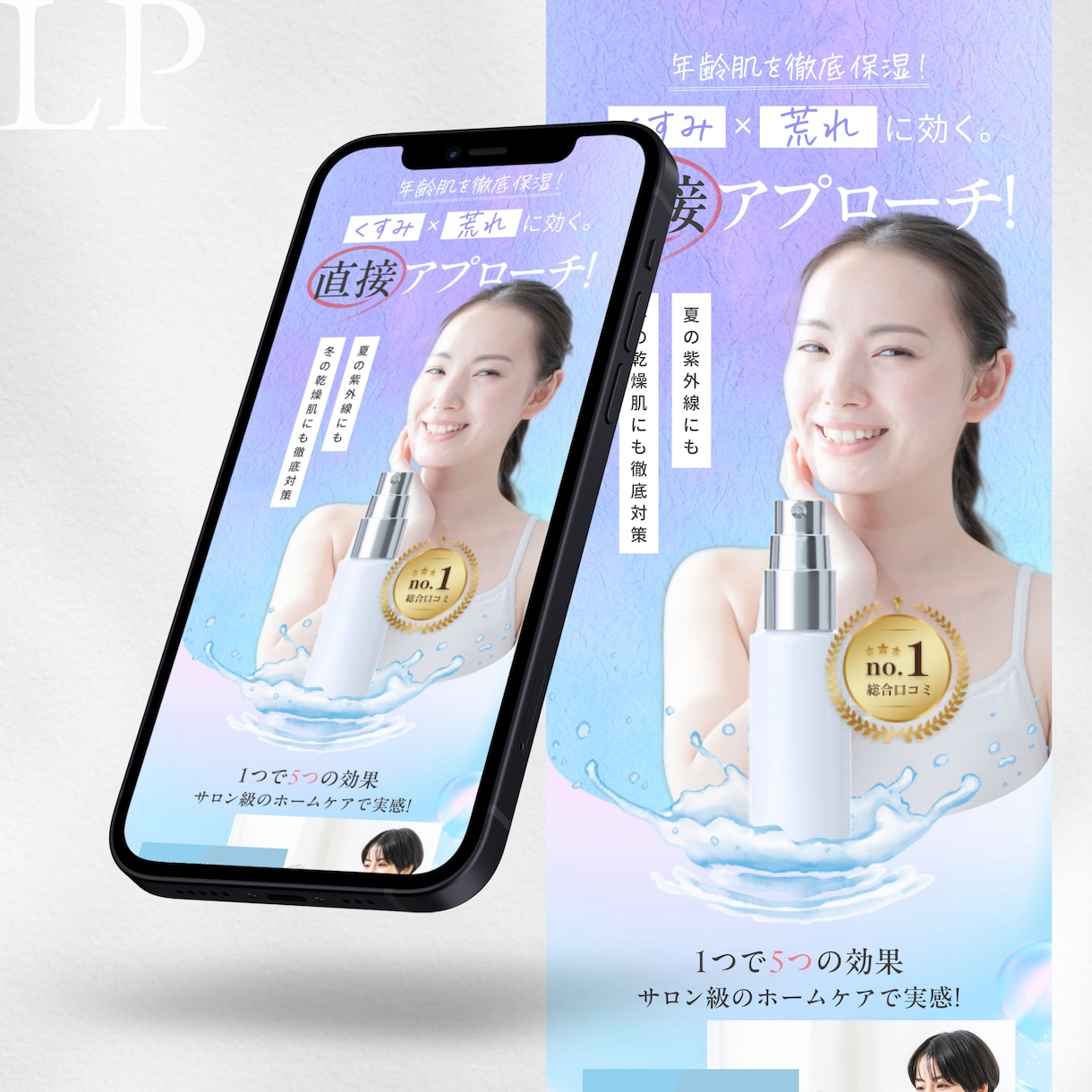 3秒で惹きつける【ファーストビュー専門】制作します 【訴求力強】文章は完成済みで、LPデザインのみ必要な方！ イメージ4