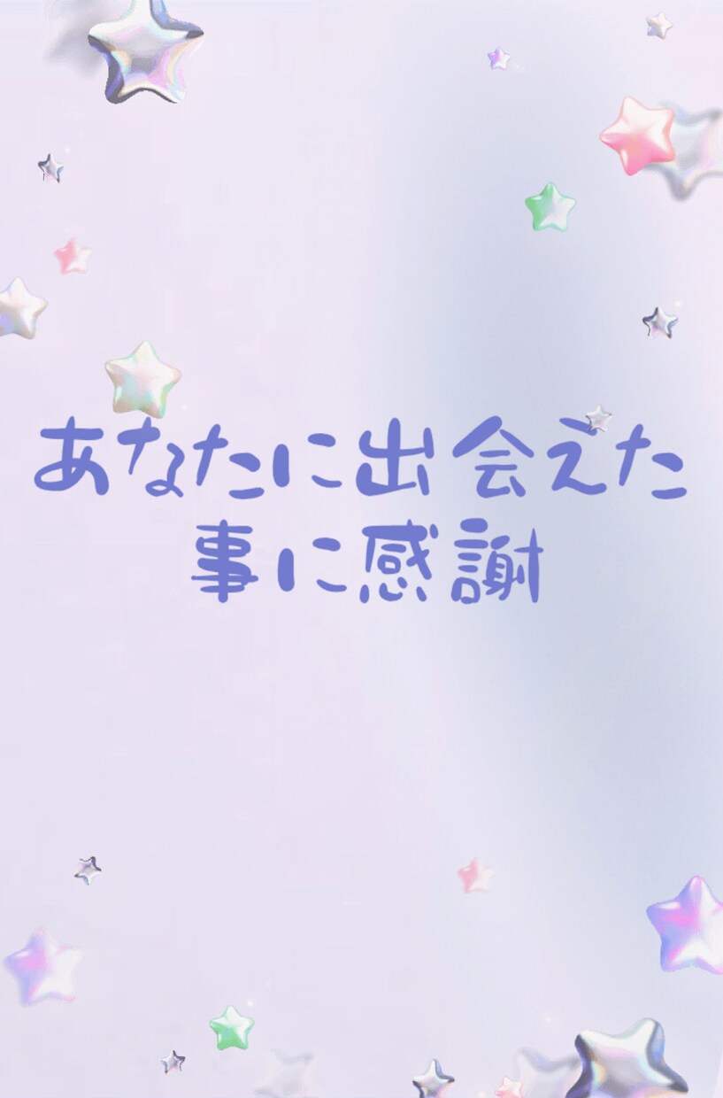 NG❌話したい時がそのタイミング話し聞きます 男女問わず大歓迎‼︎聞き上手な30代‼︎あなたに寄り添います イメージ3
