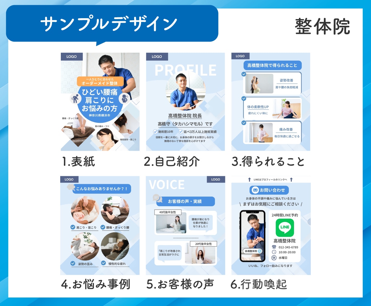あなただけのInstagramテンプレ作成します 6枚セット！Canvaで作るオリジナルデザイン！編集も可能◎ イメージ4