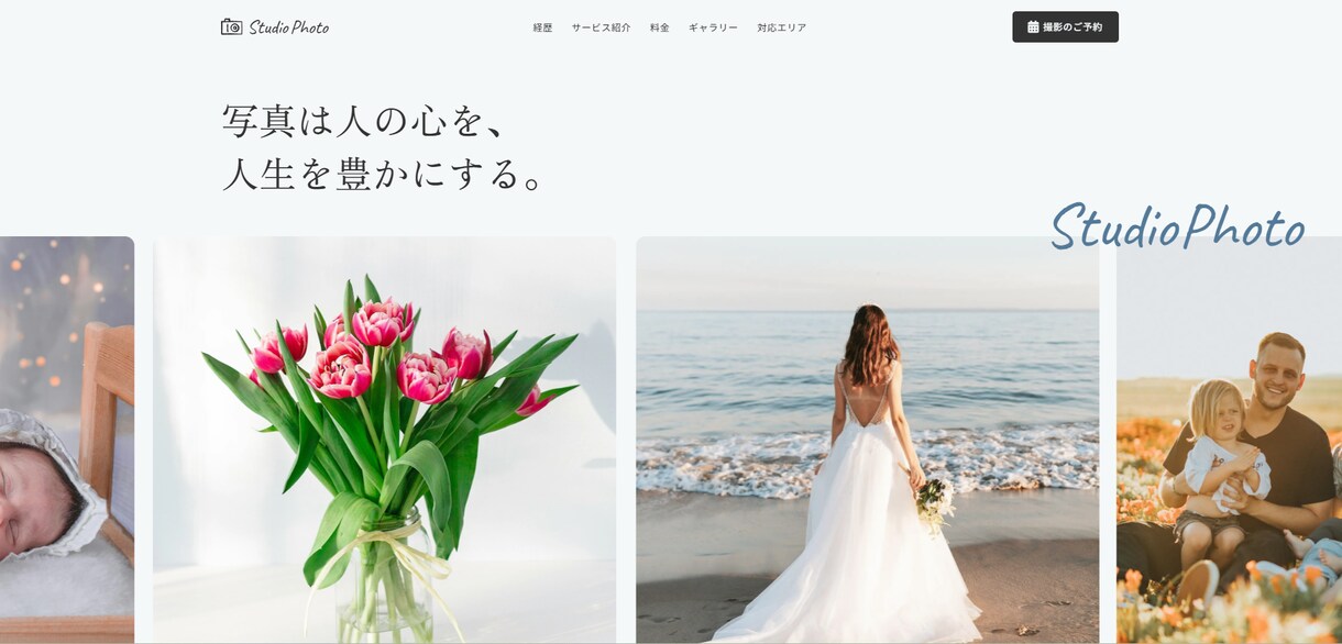 集客・売上アップに貢献するWebサイトを制作します 成果にコミット！集客・売上UPを実現するWebサイト制作会社 イメージ2