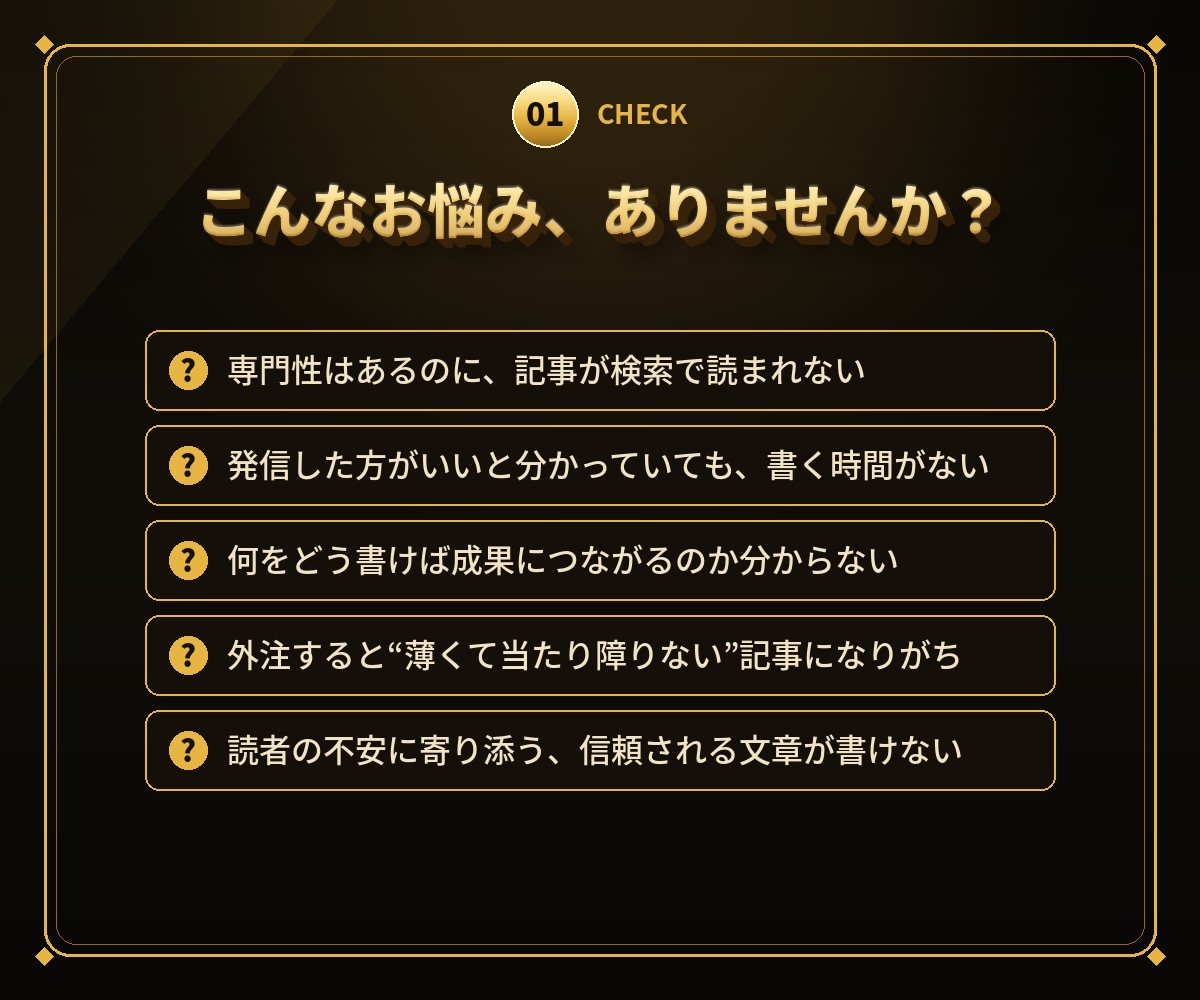 転職・キャリア・副業のSEO記事を代行します キャリア領域に精通したライターが成果記事を丸投げ対応 イメージ2