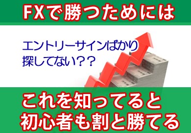 勝てるトレーダーになります 初心者が勝つために絶対必要なラインの引き方教えます イメージ1