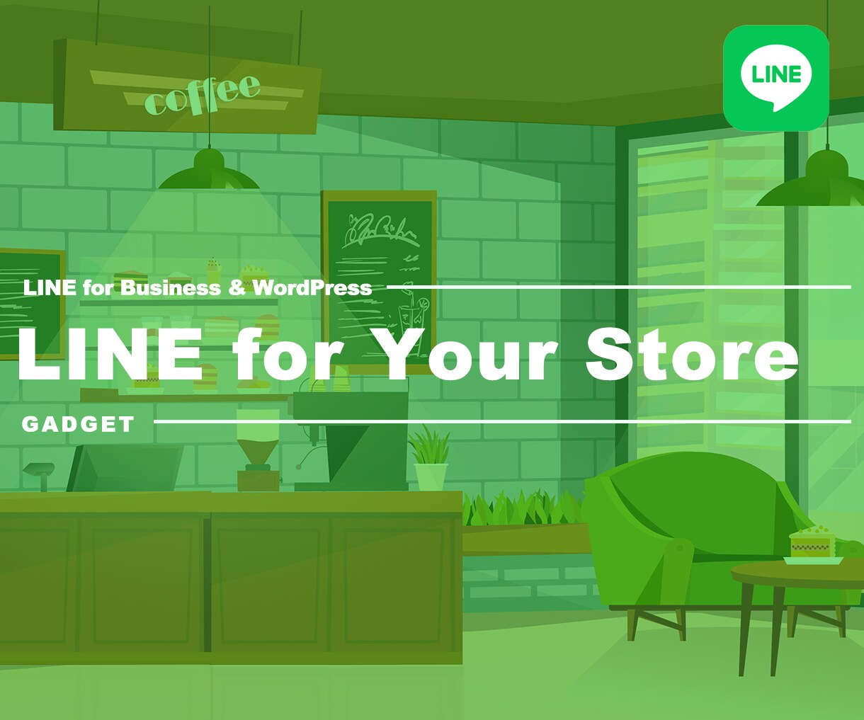 LINE公式アカウントでお店のネット集客手伝います 簡単！すぐに実践！Web制作会社がサポートするネット集客支援 イメージ1