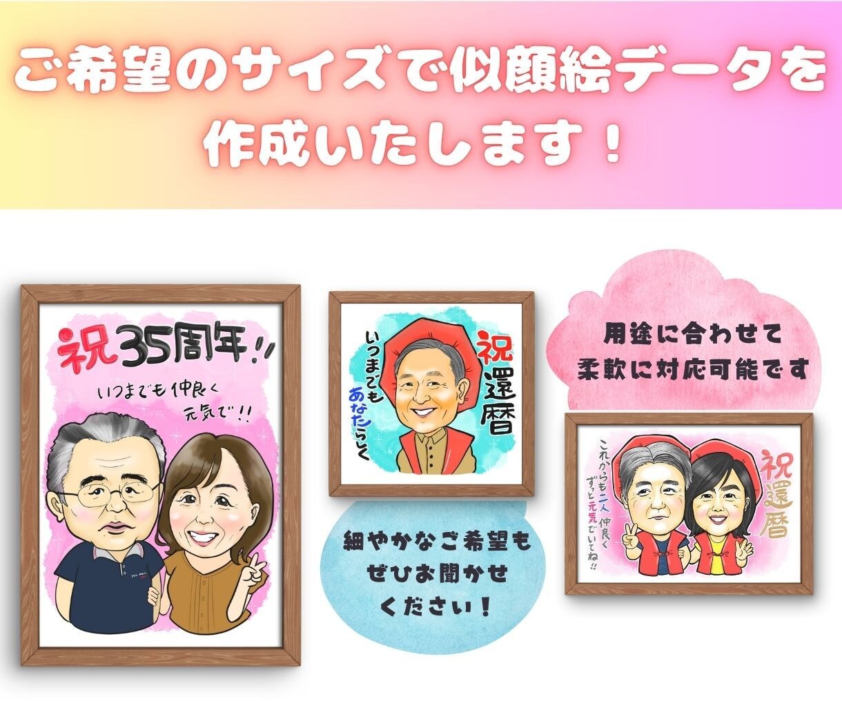記念日のプレゼントに♪ほっこり似顔絵お描きします もらった人が笑顔になる、あったかい１枚を！ イメージ4