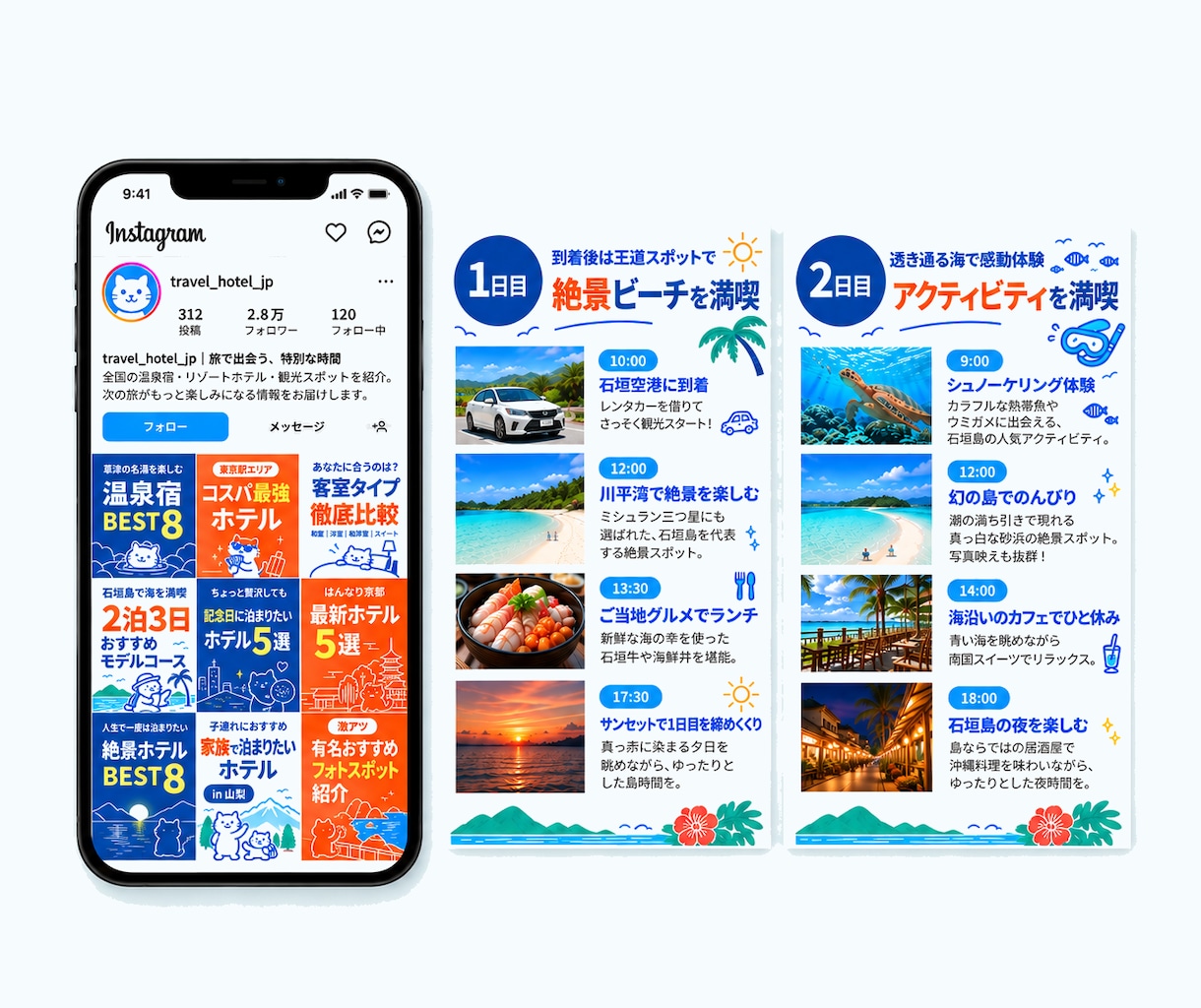 Instagram投稿画像を制作します 世界観を整え、伝わる投稿デザインに イメージ7