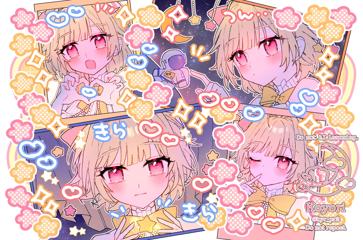 詰め込み依頼！好きなキャラを詰め込めます お好きなキャラを好きに詰め込めちゃいます♡ イメージ6