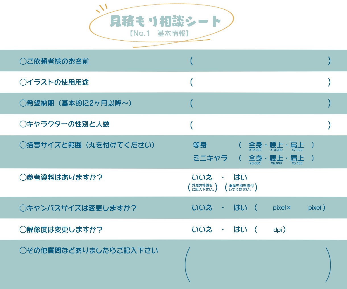 配信活動などにおすすめな可愛いイラスト描きます Vtuber、IRIAMなどの活動やグッズにおすすめ！ イメージ7