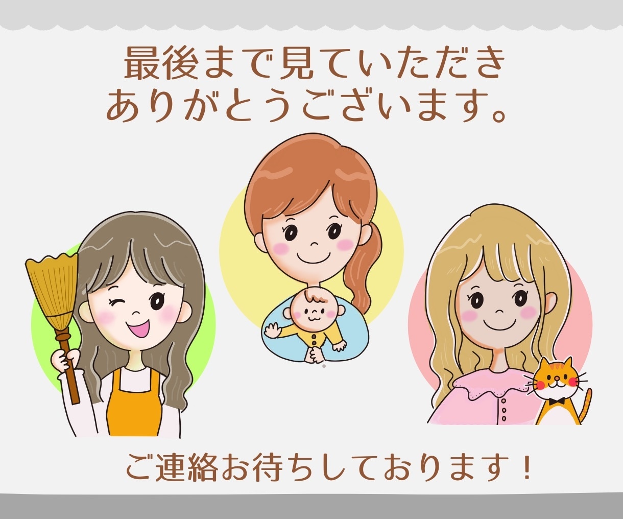 パッと目をひく！ゆるかわアイコンお描きします 商用OK！SNSやブログなどに⭐︎オリジナルで注目度UP！！ イメージ9