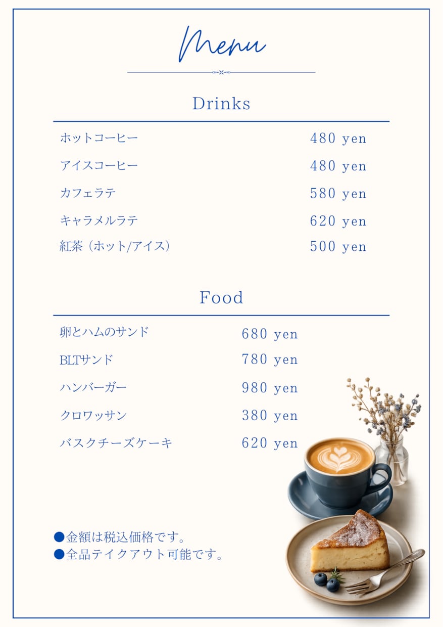 おしゃれな飲食店メニュー表を制作します シンプルから高級感まで幅広く対応します イメージ5