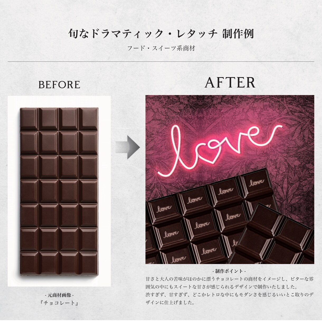 広告風！プロがドラマティックな画像を作ります WEBやSNSで好感度抜群のハイセンス画像を制作します イメージ7
