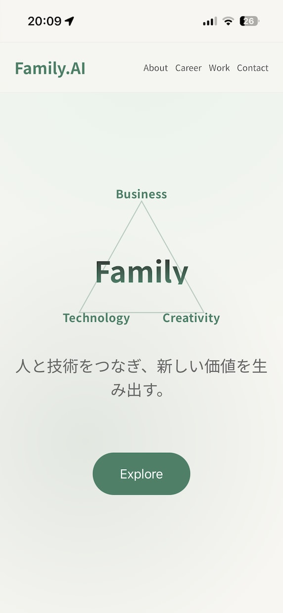 生成AIを使ってオーダーメイドにソフトを作ります 内容は事前に相談させてください。 イメージ1