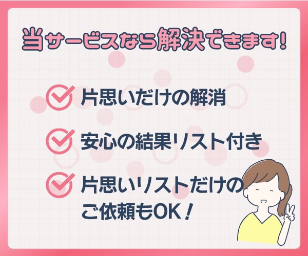 noteの片思いフォロー整理代行。リスト付けます フォロー・フォロバ・片思いユーザーの運用整理のサポート イメージ4